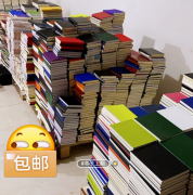 本子清仓简约作业练习本大学生用课堂笔记文具商务办公用品记事本