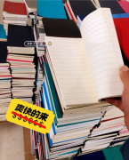本子清仓简约作业练习本大学生用课堂笔记文具商务办公用品记事本
