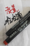 【9.9元50支包邮】加浓型油性记号笔促销办公文具大头笔物流