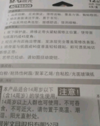 晨光修正带，学生文具改正带 一卡六支每支12米共72米，直接