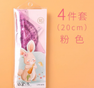 软尺【买一套送一套】尺子套装4件套学生文具15cm不伤手直尺